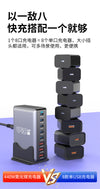 DesiTech High Power 440W GaN Charger | The Ultimate All in One Charger
