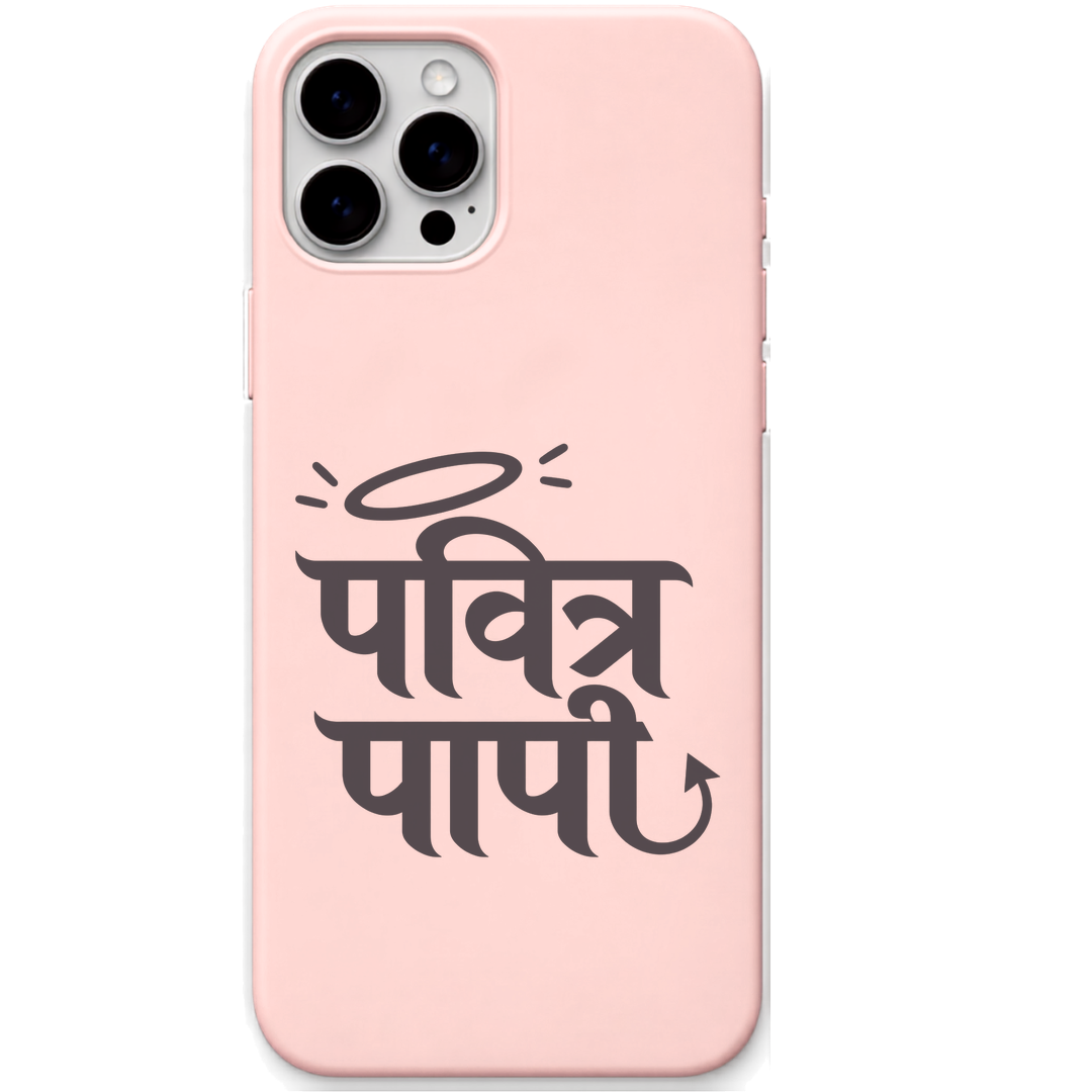Pavitra Paapi halo devil hindi wordplay engraved silicone phone cover in Blush Pink