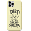 Diet Na Ho Payega funny food lover meme engraved silicone phone cover in Lemon Yellow