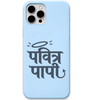 Pavitra Paapi halo devil hindi wordplay engraved silicone phone cover in Sky Blue