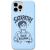 Satapathy Sach Bolunga engraved pastel silicone phone cover in Sky Blue