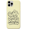 Jaisi Duniya Waise Hum chameleon attitude quote engraved silicone phone cover in Lemon Yellow