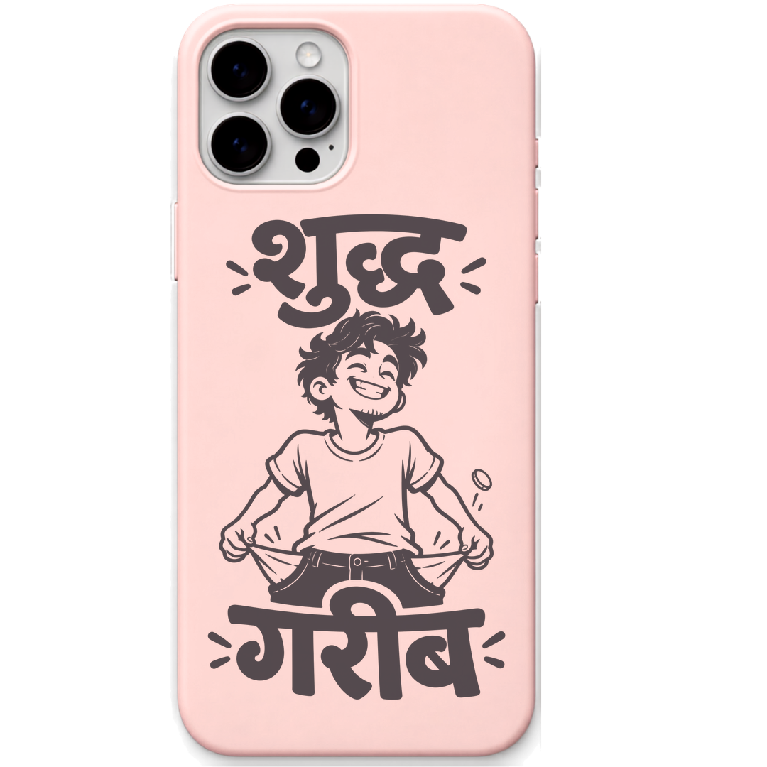 Shuddh Gareeb funny hindi pocket money quote engraved silicone phone cover in Blush Pink