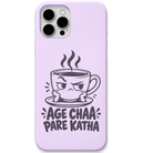 Age Chaa Pare Katha engraved pastel silicone phone cover in Lavender