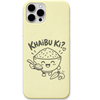 Khaibu Ki engraved pastel silicone phone cover in Lemon Yellow