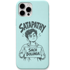 Satapathy Sach Bolunga engraved pastel silicone phone cover in Mint Green