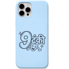 Nautanki Number 9 drama queen wordplay engraved silicone phone cover in Sky Blue