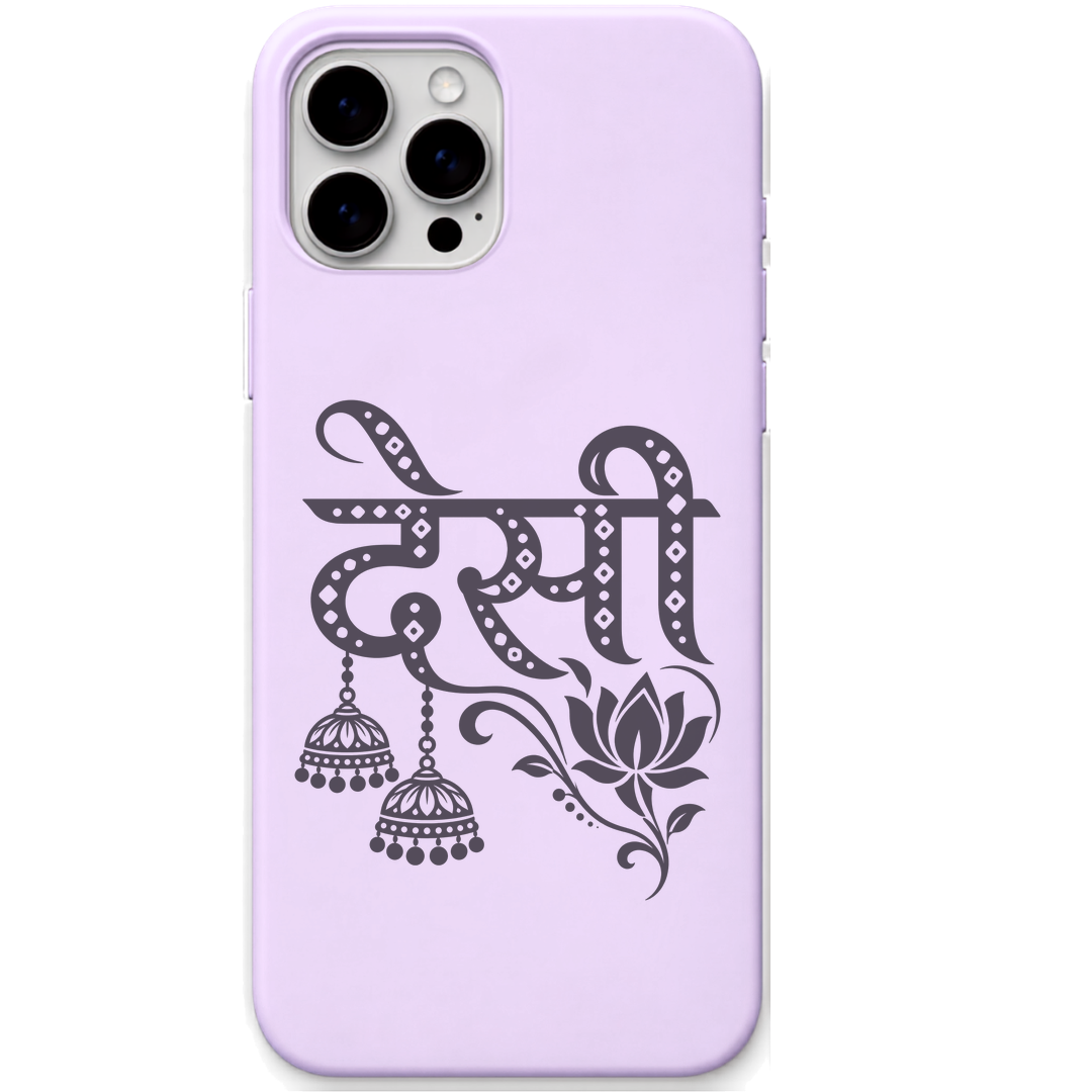 Desi Jhumka Lotus hindi lettering indian art engraved silicone phone cover in Lavender