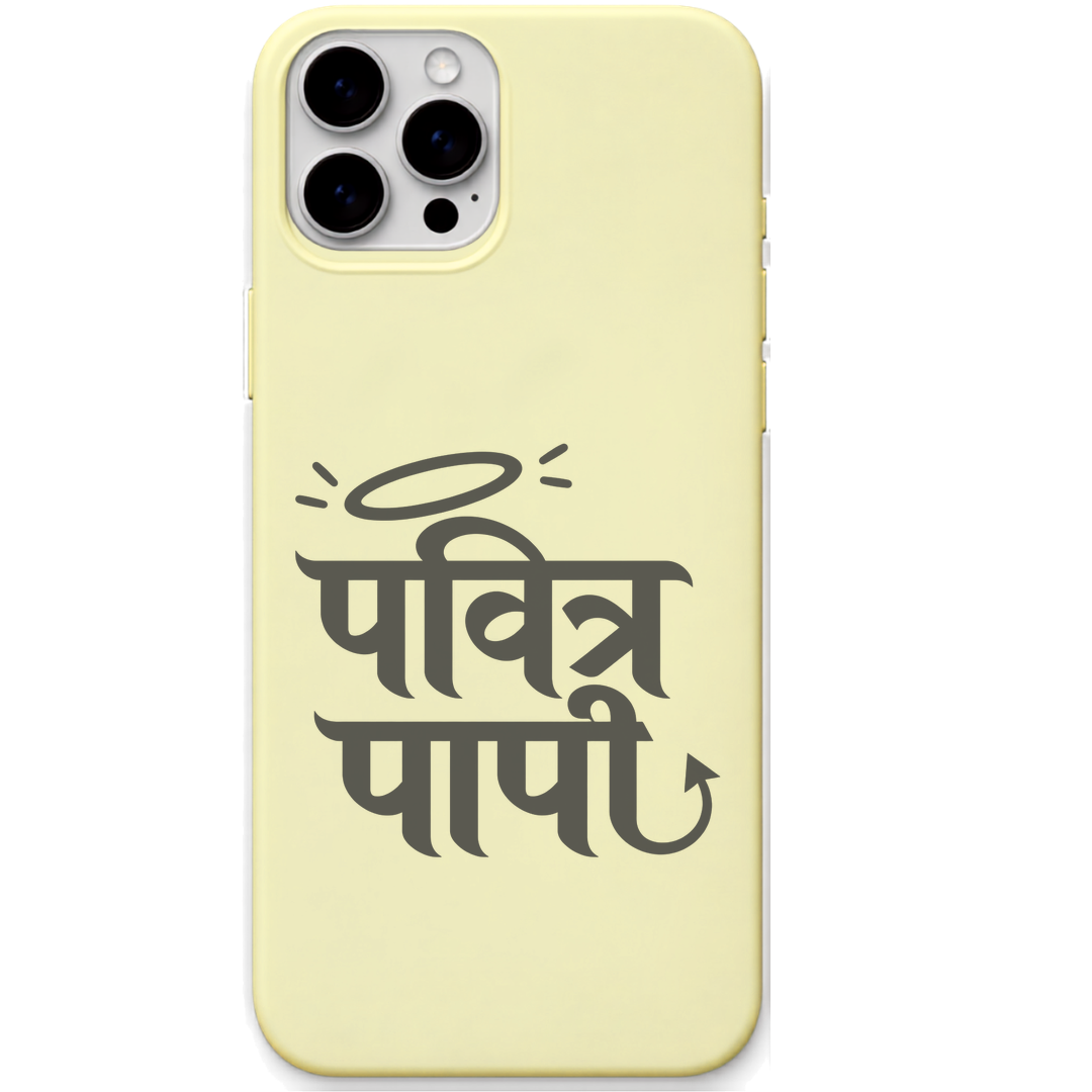 Pavitra Paapi halo devil hindi wordplay engraved silicone phone cover in Lemon Yellow