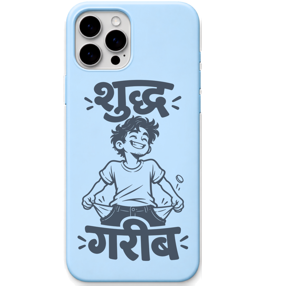 Shuddh Gareeb funny hindi pocket money quote engraved silicone phone cover in Sky Blue
