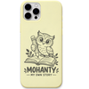 Mohanty My Own Story engraved pastel silicone phone cover in Lemon Yellow