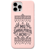Mu Sambalpuriya Achi engraved pastel silicone phone cover in Blush Pink