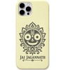 Jai Jagannath Lotus Emblem engraved pastel silicone phone cover in Lemon Yellow