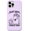 Salary Chhota Wishlist Bada engraved pastel silicone phone cover in Lavender