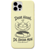 Taste of Home Odisha Sweets engraved pastel silicone phone cover in Lemon Yellow