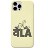 VeLA Mode lazy mood meme engraved silicone phone cover in Lemon Yellow
