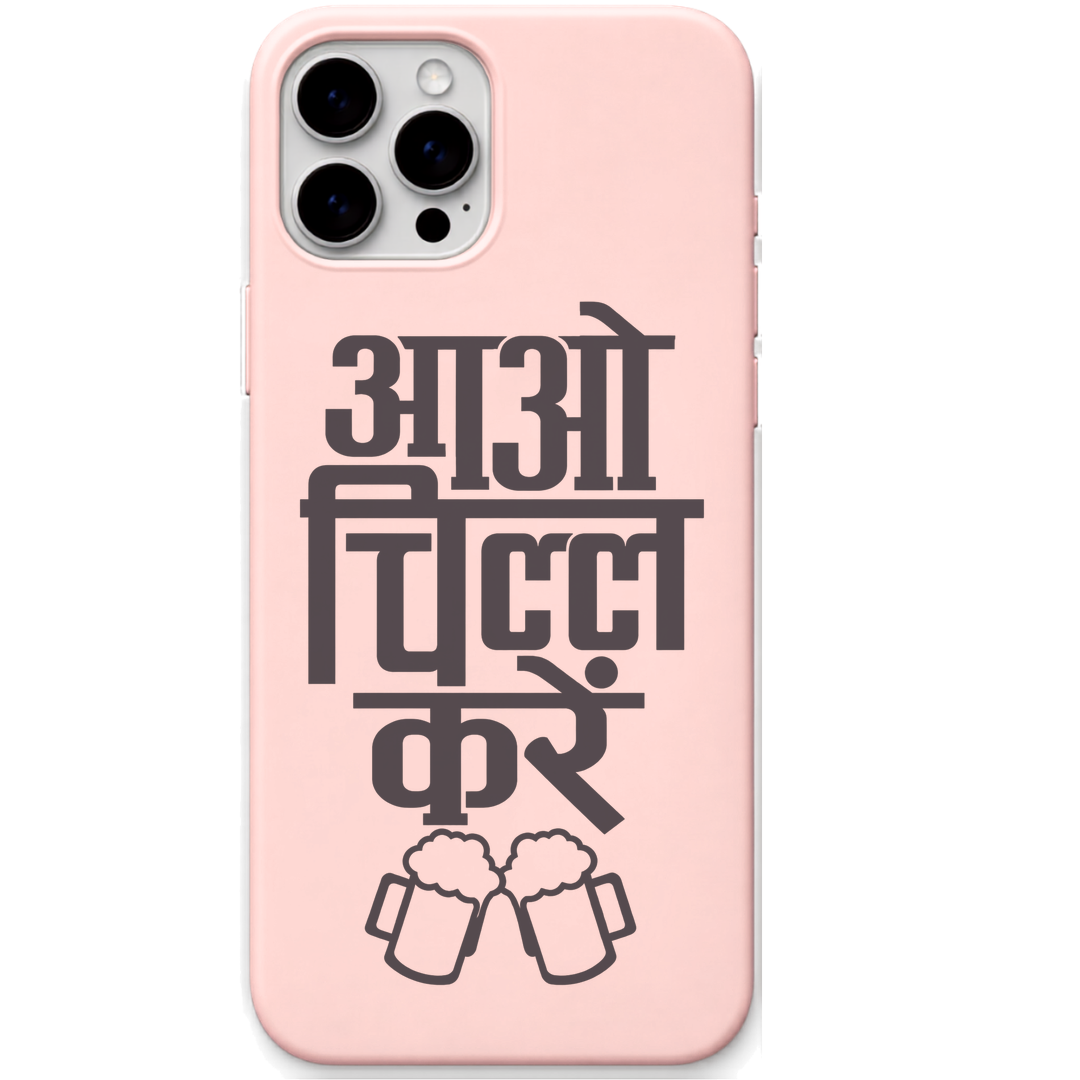 Aao Chill Karein hindi chill quote engraved silicone phone cover in Blush Pink