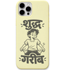 Shuddh Gareeb funny hindi pocket money quote engraved silicone phone cover in Lemon Yellow