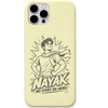 Nayak Story Hero engraved pastel silicone phone cover in Lemon Yellow