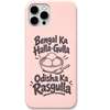 Odisha Rasgulla Halla Gulla Banter engraved pastel silicone phone cover in Blush Pink