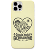 Ghara Mora Berhampur engraved pastel silicone phone cover in Lemon Yellow