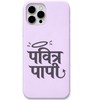 Pavitra Paapi halo devil hindi wordplay engraved silicone phone cover in Lavender