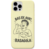 Bas Ek Aur Rasagola engraved pastel silicone phone cover in Lemon Yellow