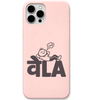 VeLA Mode lazy mood meme engraved silicone phone cover in Blush Pink