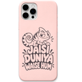 Jaisi Duniya Waise Hum – Engraved Pastel Silicone Phone Cover