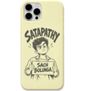 Satapathy Sach Bolunga engraved pastel silicone phone cover in Lemon Yellow