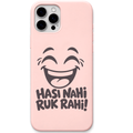 Hasi Nahi Ruk Rahi – Engraved Pastel Silicone Phone Cover