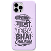 Gaadi Tera Bhai Chalaega car lover desi quote engraved silicone phone cover in Lavender