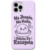 Na Jhagda Na Halla Odisha Rasagola engraved pastel silicone phone cover in Lavender