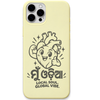 Mu Odia Local Soul Global Vibe engraved pastel silicone phone cover in Lemon Yellow