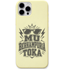 Mu Berhampuria Toka engraved pastel silicone phone cover in Lemon Yellow