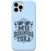 Mu Berhampuria Toka engraved pastel silicone phone cover in Sky Blue