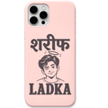 Shareef Ladka – Engraved Pastel Silicone Phone Cover