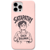 Satapathy Sach Bolunga engraved pastel silicone phone cover in Blush Pink
