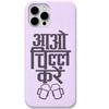 Aao Chill Karein hindi chill quote engraved silicone phone cover in Lavender