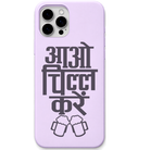 Aao Chill Karein hindi chill quote engraved silicone phone cover in Lavender