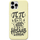 Pi Pi Ka Hisaab Lunga maths money wordplay meme engraved silicone phone cover in Lemon Yellow