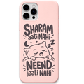 Sharam Aati Nahi Neend Jaati Nahi – Engraved Pastel Silicone Phone Cover