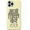 Aao Chill Karein hindi chill quote engraved silicone phone cover in Lemon Yellow