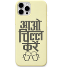 Aao Chill Karein hindi chill quote engraved silicone phone cover in Lemon Yellow