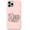 Nautanki Number 9 drama queen wordplay engraved silicone phone cover in Blush Pink