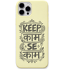 Keep Kaam Se Kaam hinglish boundary quote engraved silicone phone cover in Lemon Yellow