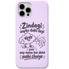 Zindagi Dukh Degi No Thanks funny life advice meme engraved silicone phone cover in Lavender