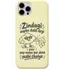 Zindagi Dukh Degi No Thanks funny life advice meme engraved silicone phone cover in Lemon Yellow