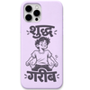 Shuddh Gareeb funny hindi pocket money quote engraved silicone phone cover in Lavender