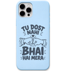 Tu Dost Nahi Bhai Hai Mera Fist Bump friendship quote engraved silicone phone cover in Sky Blue